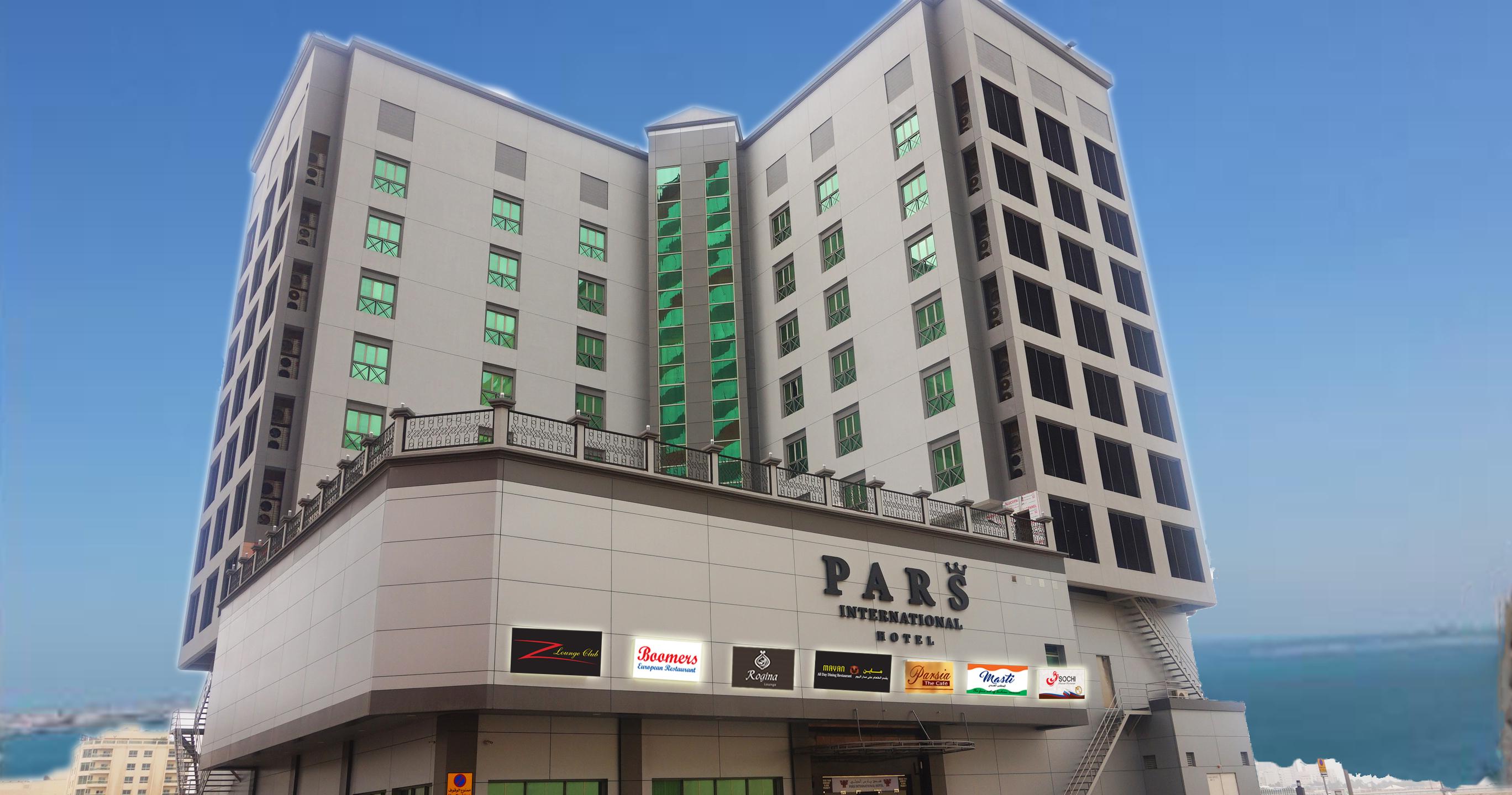 Pars International Hotel Манама Экстерьер фото